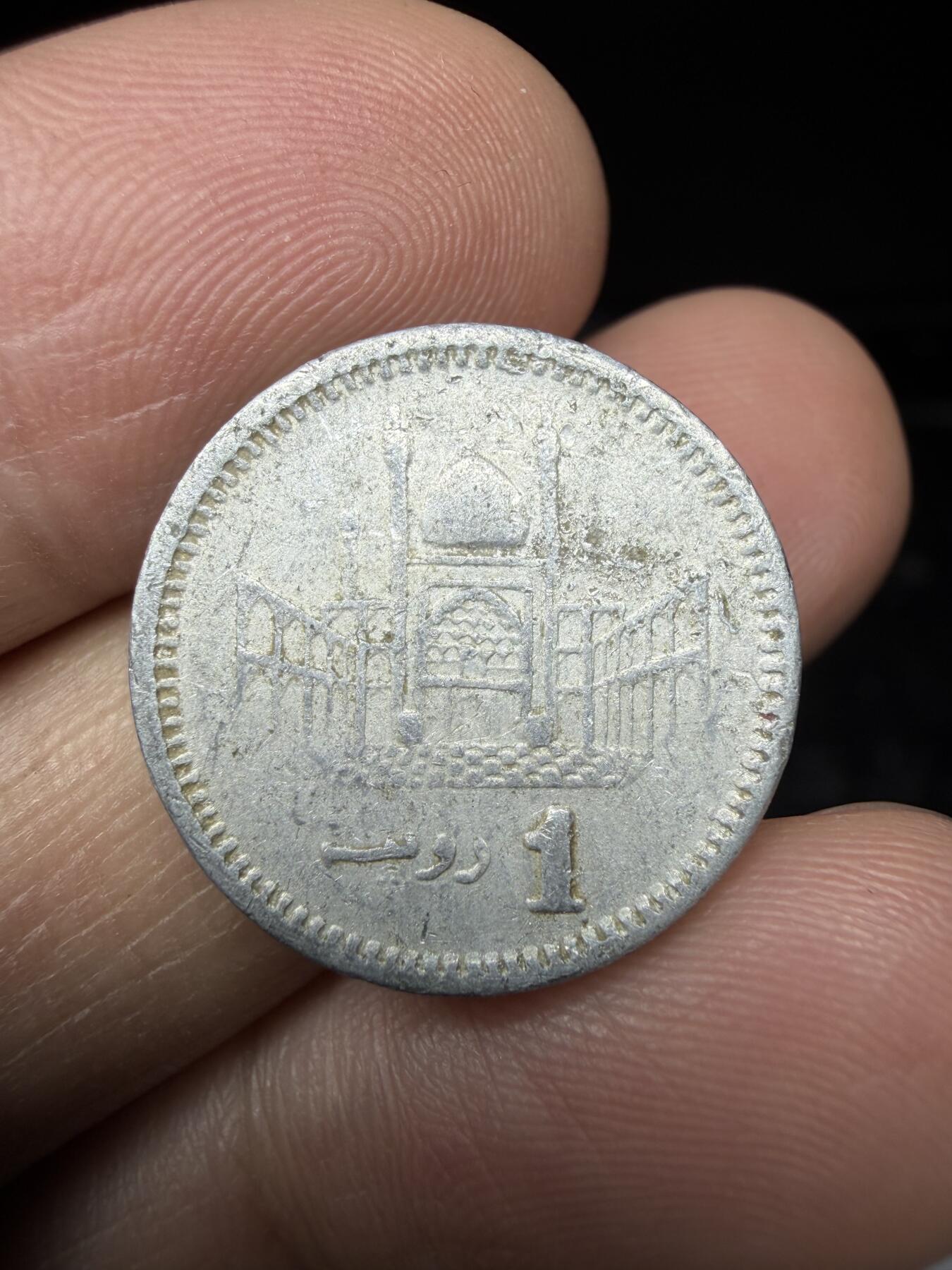 2026年集古藏今外币拍卖第一期-第1场—（总第298拍），可以寄存60天，满160元包邮。 2012年巴基斯坦1派沙