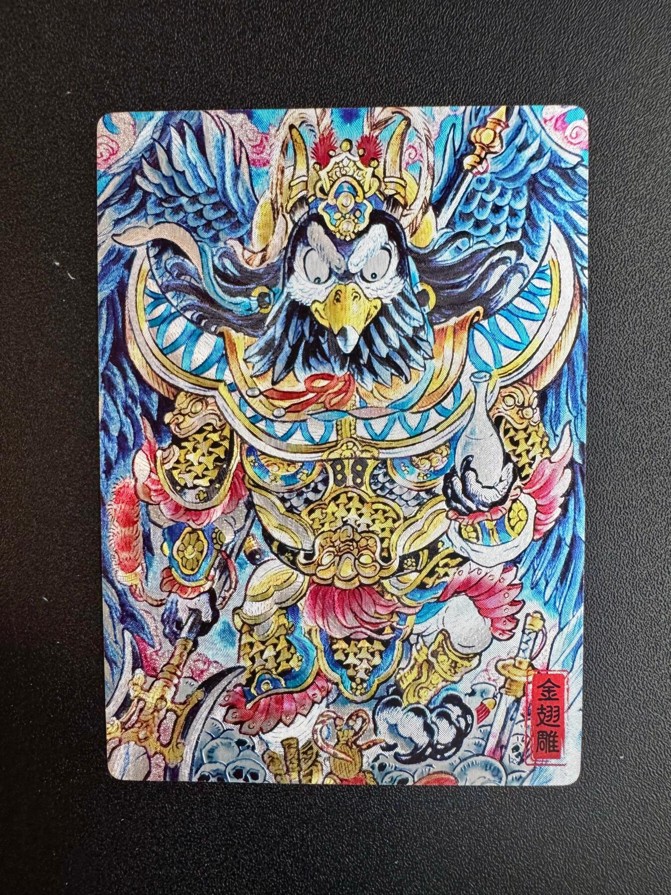 NO.20 好又多金牌大场，新年马到成功！新店点关注不迷路！每周一站式配齐，方便凑单！（周6晚8点截拍，卖家送拍0抽成！） 奇点卡牌 山丘绘 大鹏 粗闪