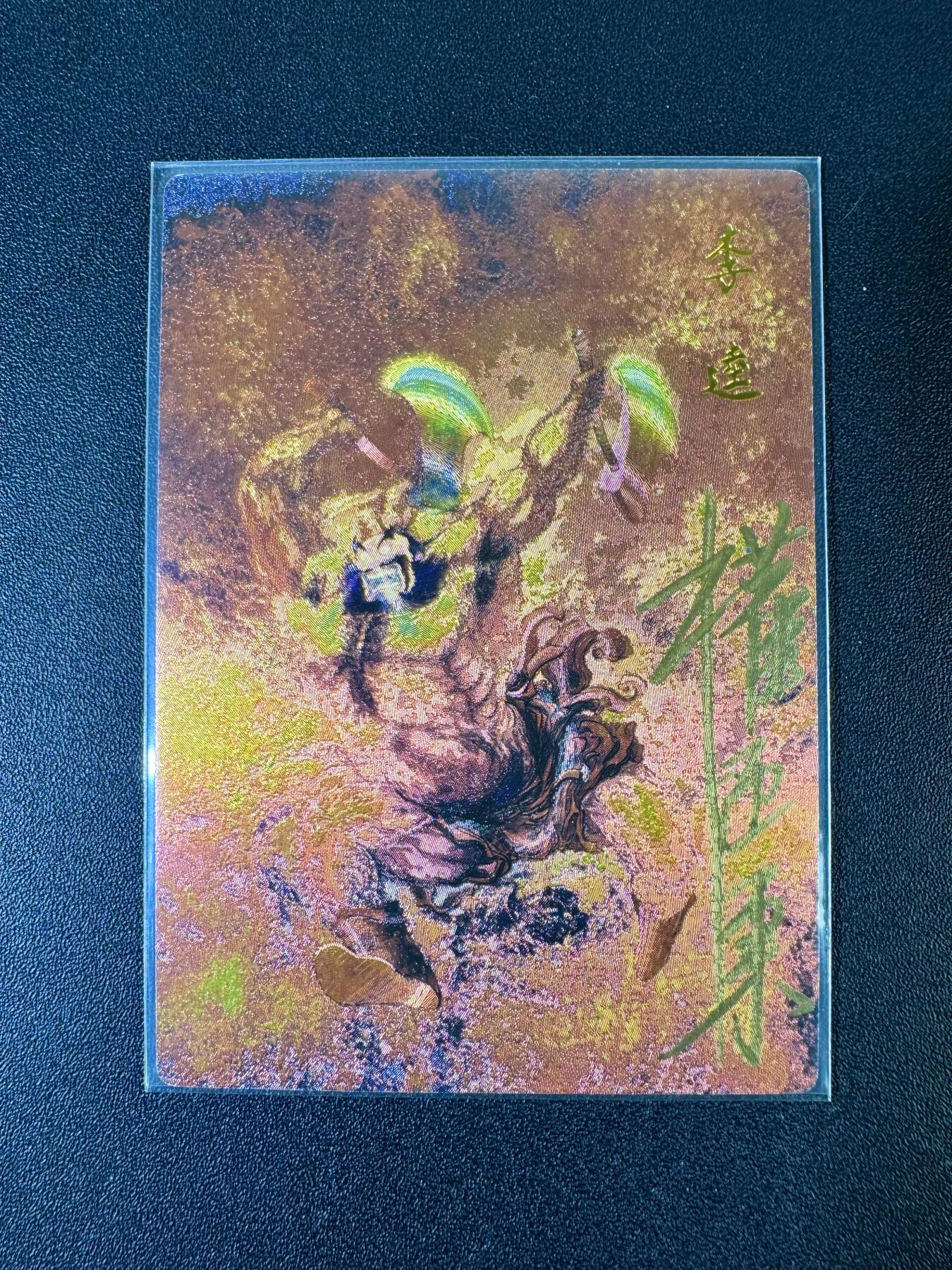 NO.20 好又多金牌大场，新年马到成功！新店点关注不迷路！每周一站式配齐，方便凑单！（周6晚8点截拍，卖家送拍0抽成！） 【42/42尾编亲签】昆仑万象 权迎东亲签 黑旋风李逵 粗闪