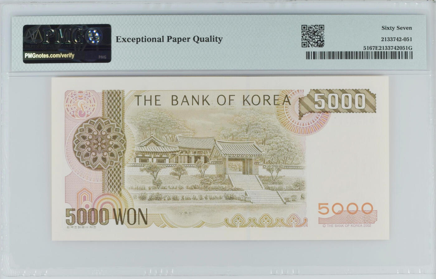 《艾美收藏》第227期-1.3周六外币黄金场-马年首拍 韩国2002年5000元PMG67E无4 Confucian scholar Yulgok Yi I