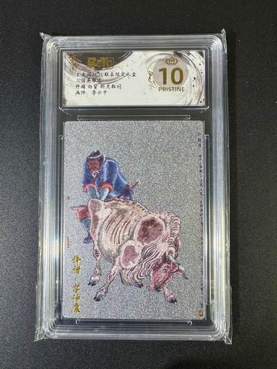 NO.20 好又多金牌大场，新年马到成功！新店点关注不迷路！每周一站式配齐，方便凑单！（周6晚8点截拍，卖家送拍0抽成！） - 【爆金】玄卡阁 三国 李云中 许褚 白背粗闪