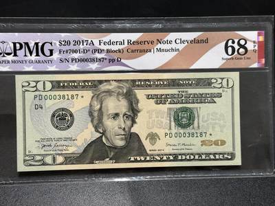 🎉🎉🎉《外钞收藏家》第六百期（年度庆典场）（本平台长期征集拍品、欢迎藏友们联系合作）❤️❤️❤️ - 2017年美国彩版20美元 PMG68高分 补号