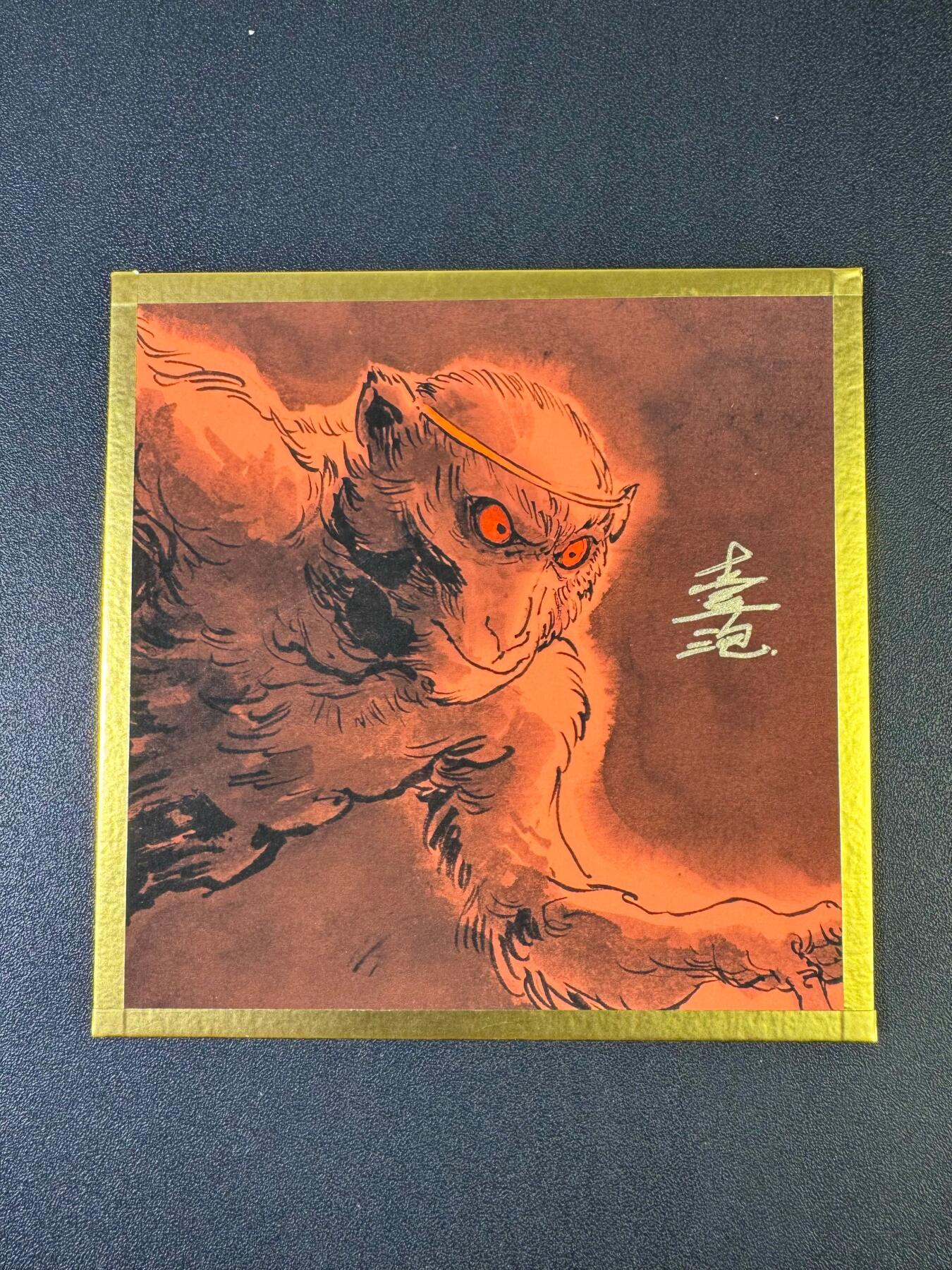 NO.20 好又多金牌大场，新年马到成功！新店点关注不迷路！每周一站式配齐，方便凑单！（周6晚8点截拍，卖家送拍0抽成！） 【1/1手绘卡】一泡老师签绘 火眼金睛孙悟空【一双金睛透虚妄，火焚妖魅现原形】