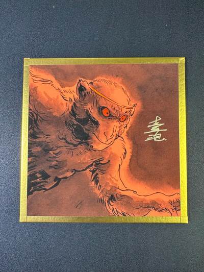 NO.20 好又多金牌大场，新年马到成功！新店点关注不迷路！每周一站式配齐，方便凑单！（周6晚8点截拍，卖家送拍0抽成！） - 【1/1手绘卡】一泡老师签绘 火眼金睛孙悟空【一双金睛透虚妄，火焚妖魅现原形】