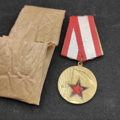 0元起拍勋章 第322期 咸鱼国勋章拍卖专场 1月4日（周日）下午6：00开始 - 阿尔巴尼亚优秀服役奖章 带油纸包