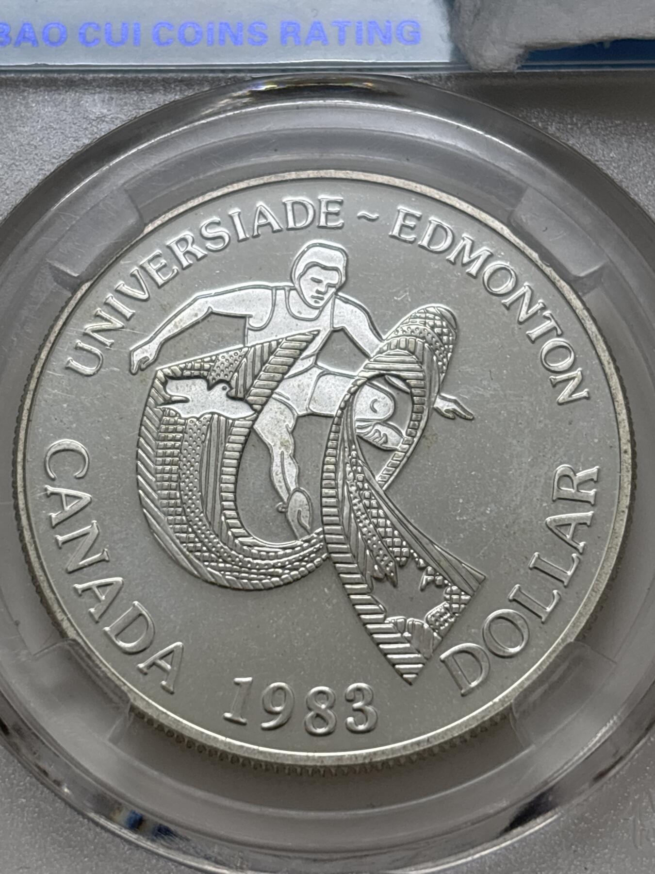 文馨钱币收藏 迎新纳福2026新年第一场（第 287 场）金银老铜币拍卖