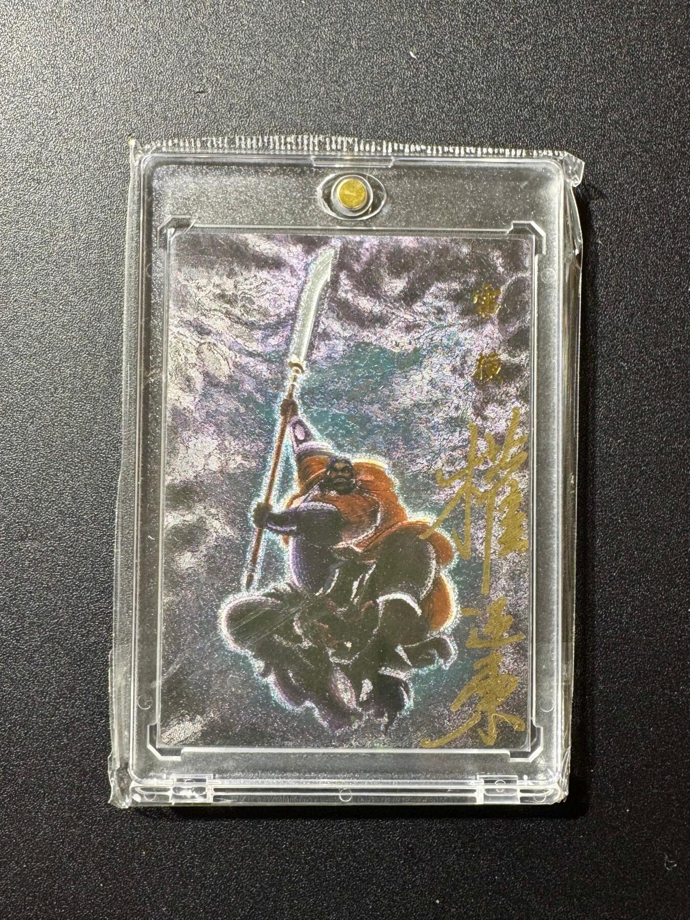 NO.20 好又多金牌大场，新年马到成功！新店点关注不迷路！每周一站式配齐，方便凑单！（周6晚8点截拍，卖家送拍0抽成！） 【36/42编亲签】昆仑万象 权迎东亲签 插翅虎雷横 粗闪