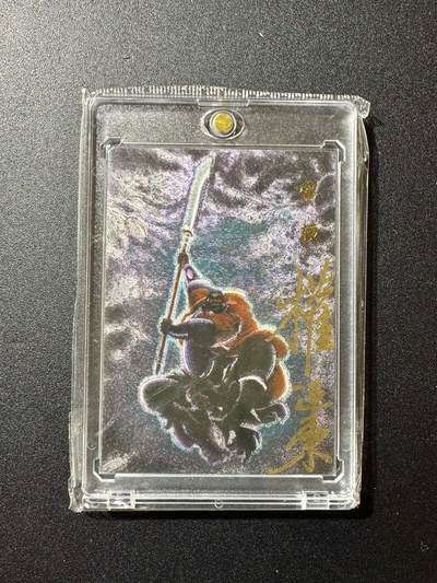 NO.20 好又多金牌大场，新年马到成功！新店点关注不迷路！每周一站式配齐，方便凑单！（周6晚8点截拍，卖家送拍0抽成！） - 【36/42编亲签】昆仑万象 权迎东亲签 插翅虎雷横 粗闪