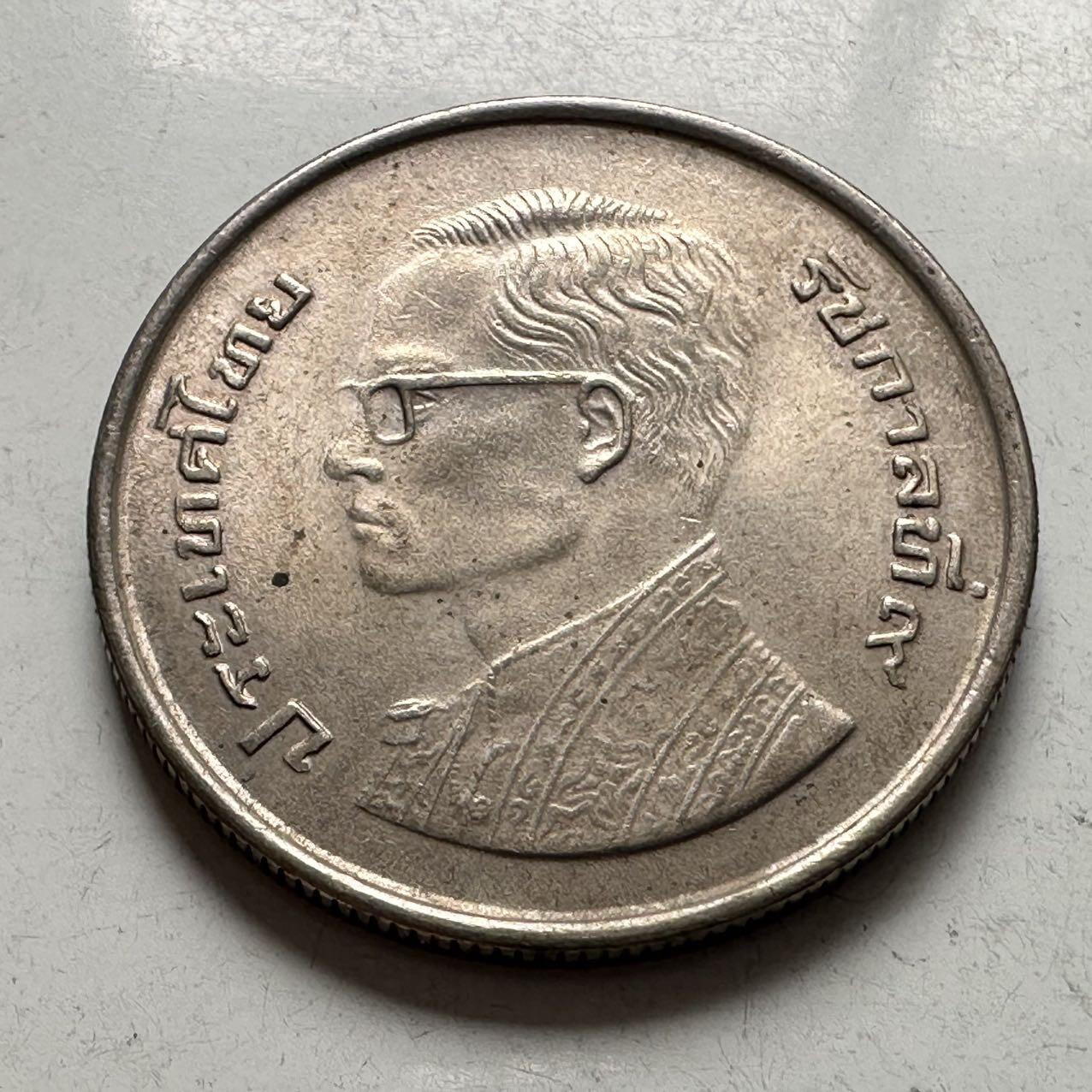 🌹外币初藏🌹🐯2026年第2场  泰国纪念币专场