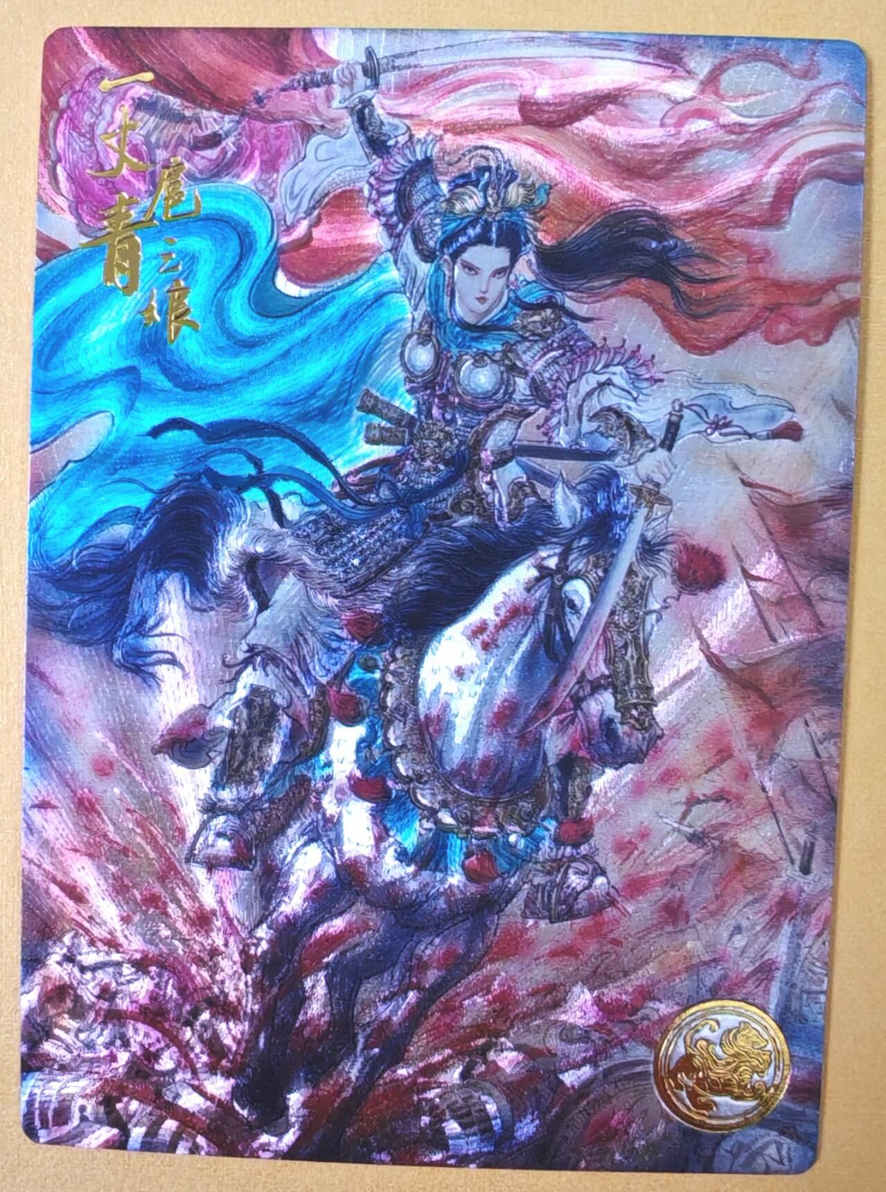 趣卡卡拍No.22期（无佣金免手续费，分享成交有奖）