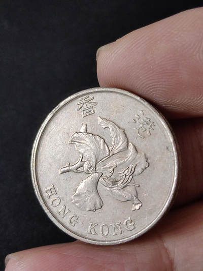 猩哥外币小铺➨【第216场】 - 伍圆