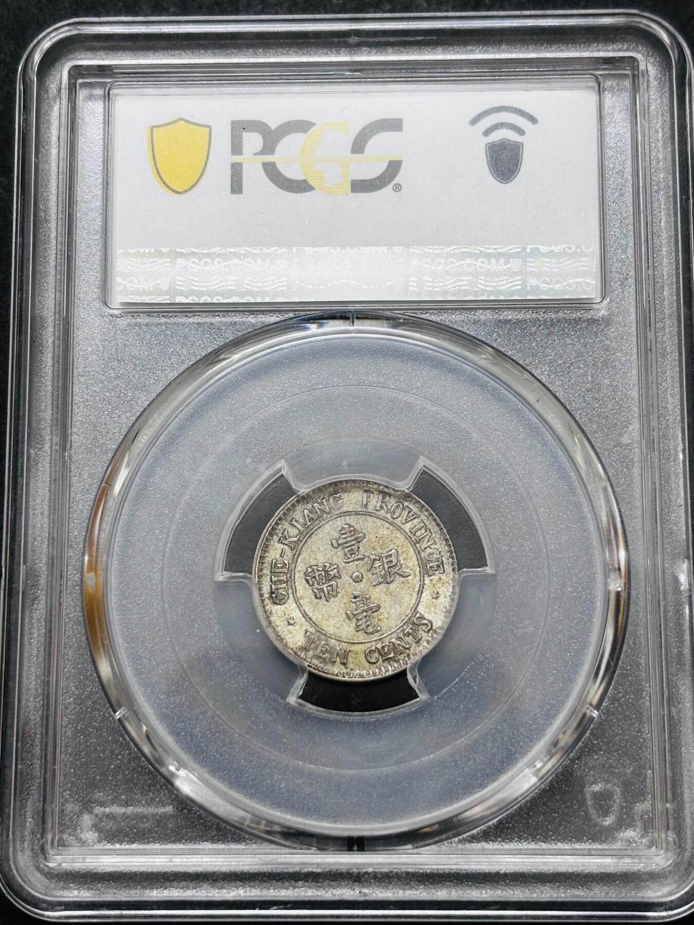 文馨钱币收藏 迎新纳福2026新年第一场（第 287 场）金银老铜币拍卖