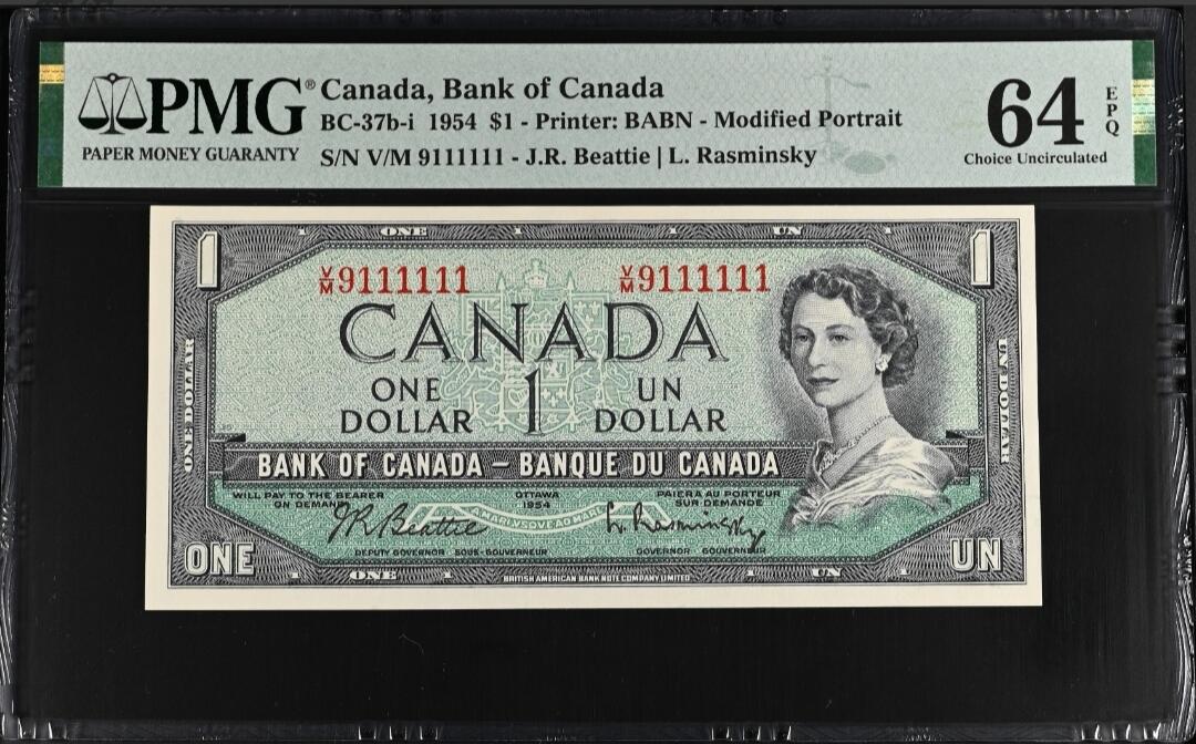 世界靓号纸钞第七十九期