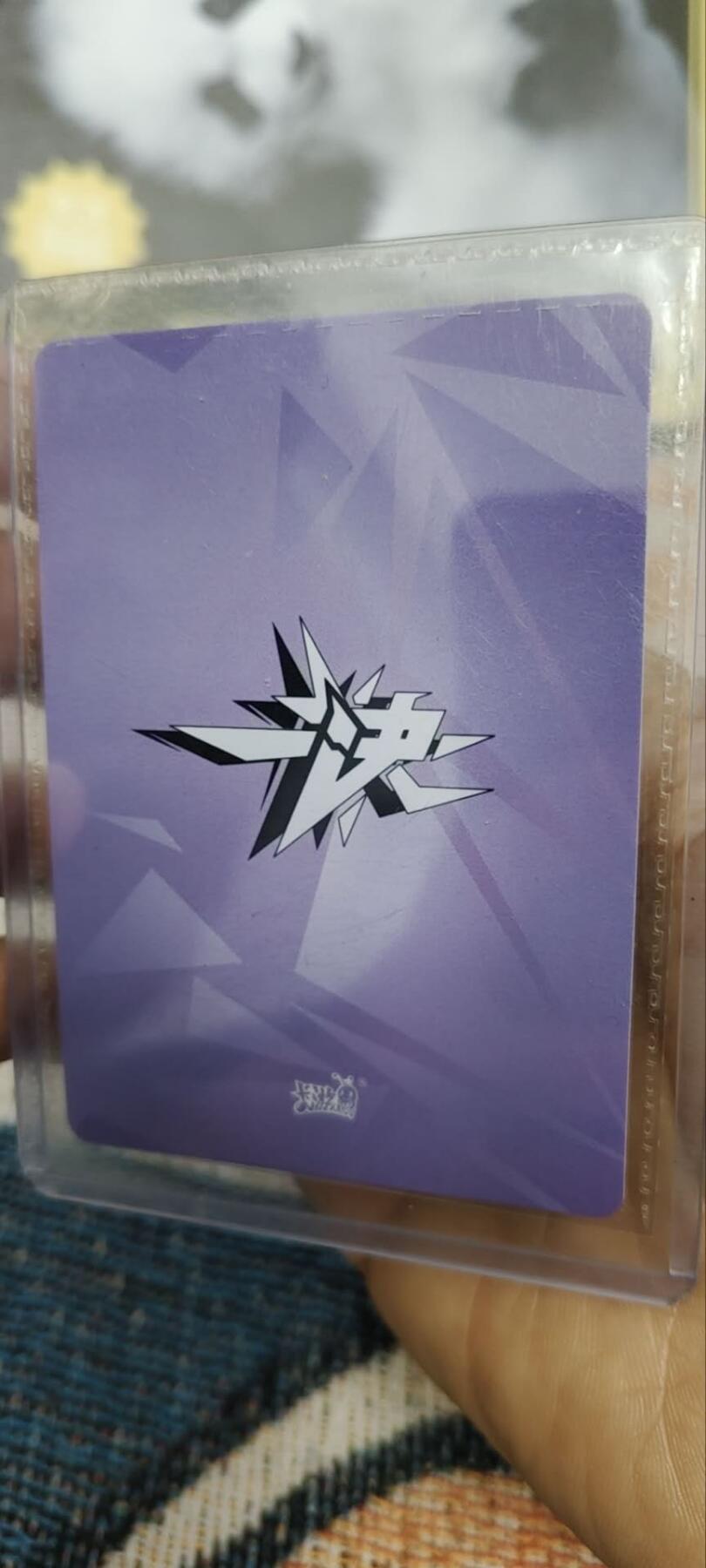 阳大大卡牌拍卖第90期（持续收拍品，周五晚上九点截拍，进群福利早知道）