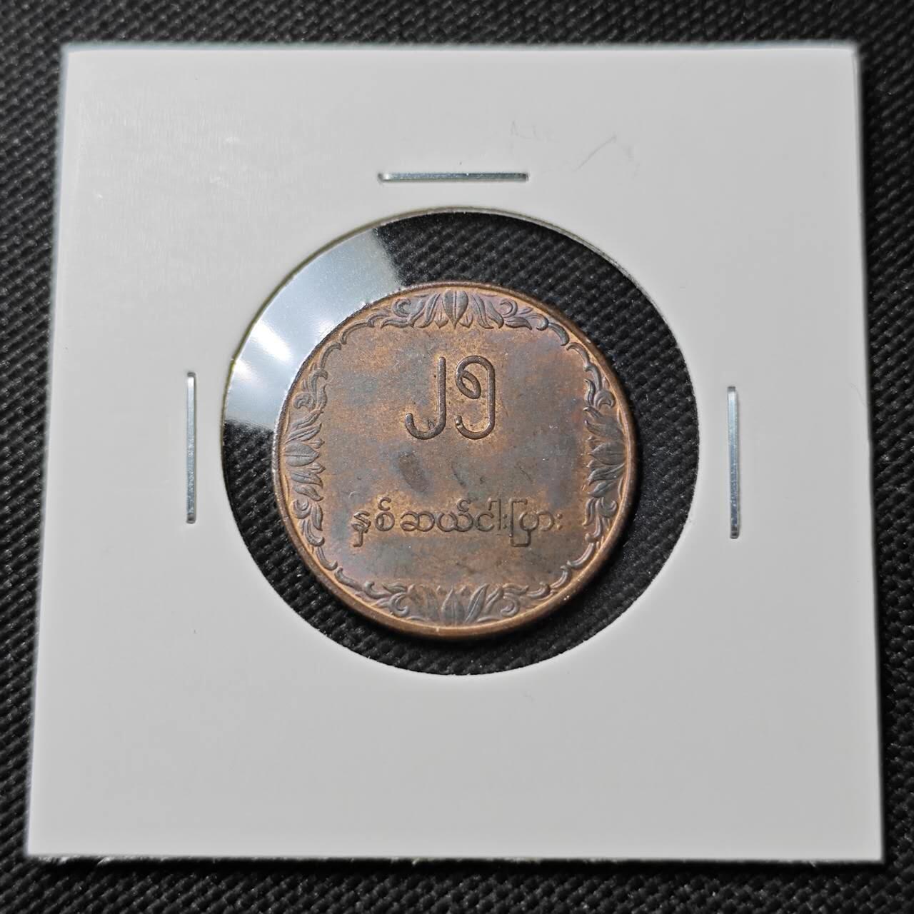 KK钱币收藏小铺  第385期  2月预留时间 周末发货