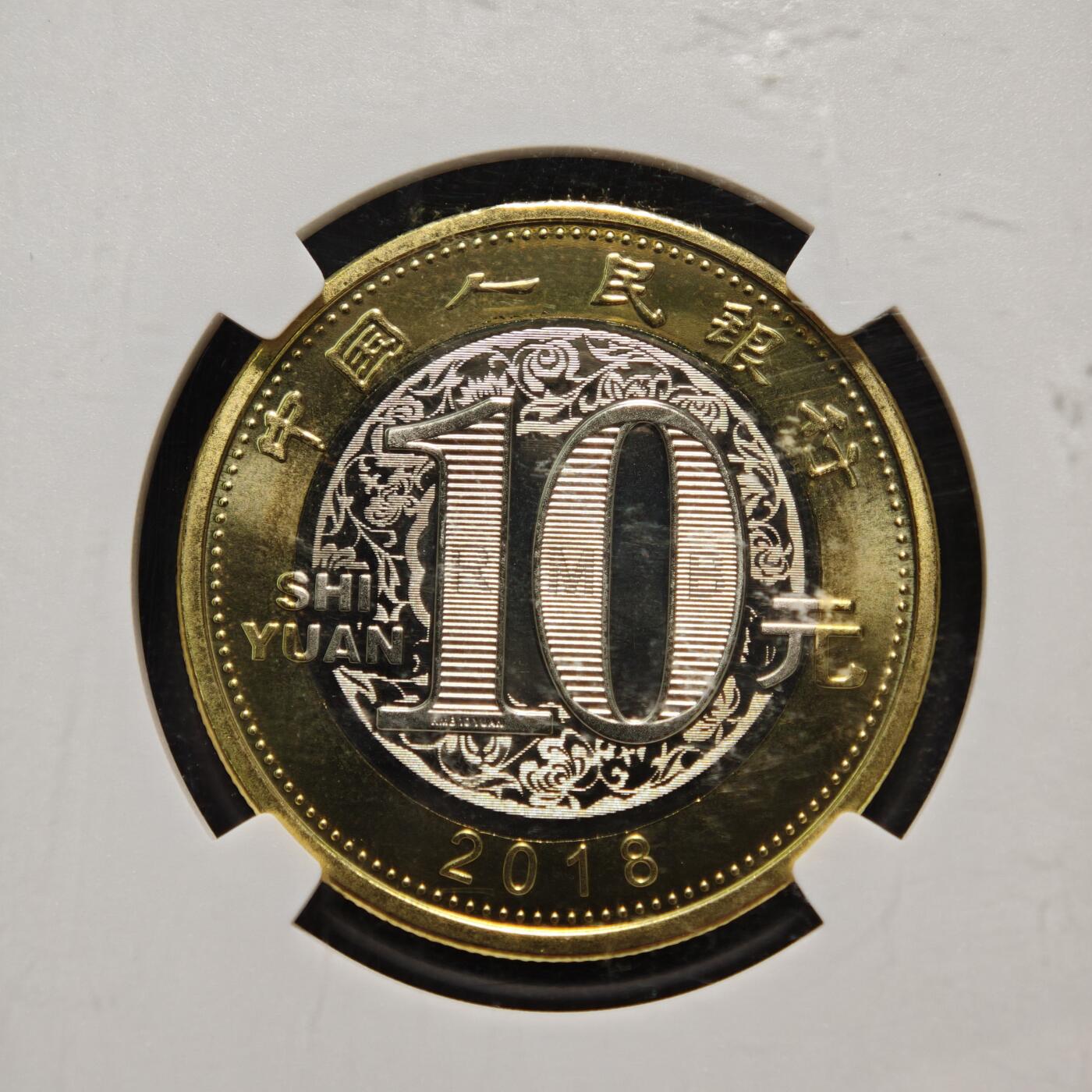 【德藏】世界币章拍卖第160期 3枚一组 NGC 公博 展会纪念sample三枚 