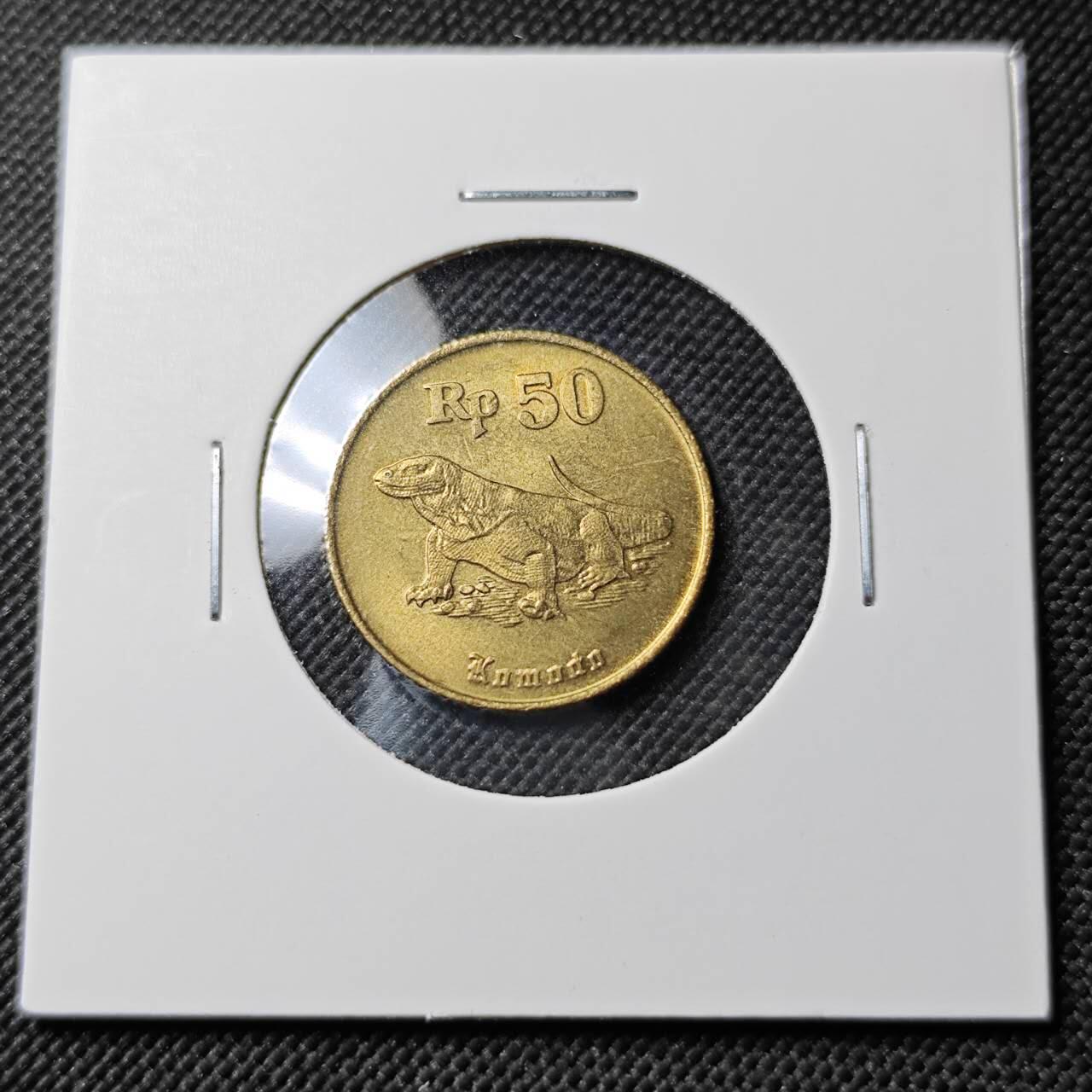 KK钱币收藏小铺  第383期  2月预留时间 周末发货  印度尼西亚50卢比 好品
