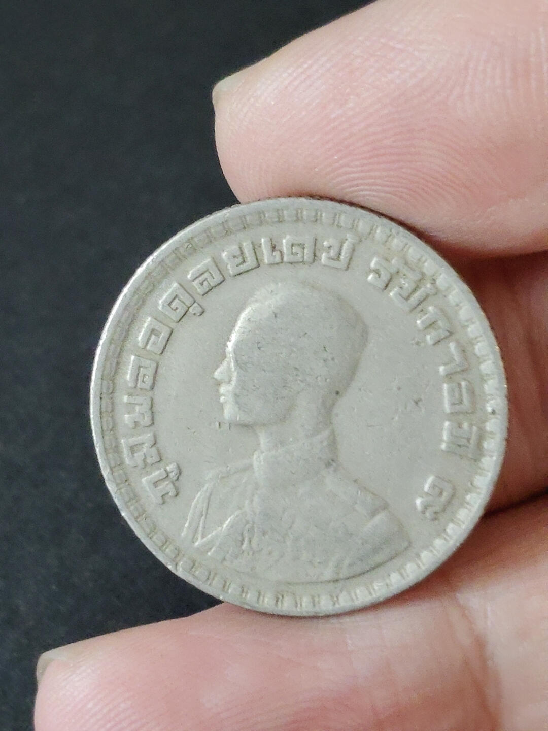 猩哥外币小铺➨【第216场】 泰国