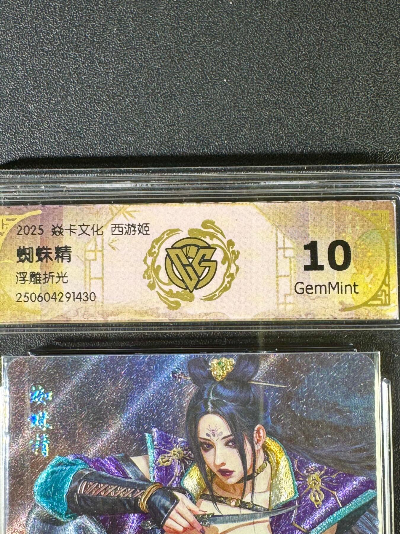 NO.20.5 好又多妹卡大赏，祝你新年旺桃花~只能从此链接进的专场！新店点关注不迷路~每周一站式配齐，方便凑单！（周5晚9点截拍，卖家送拍免费！）