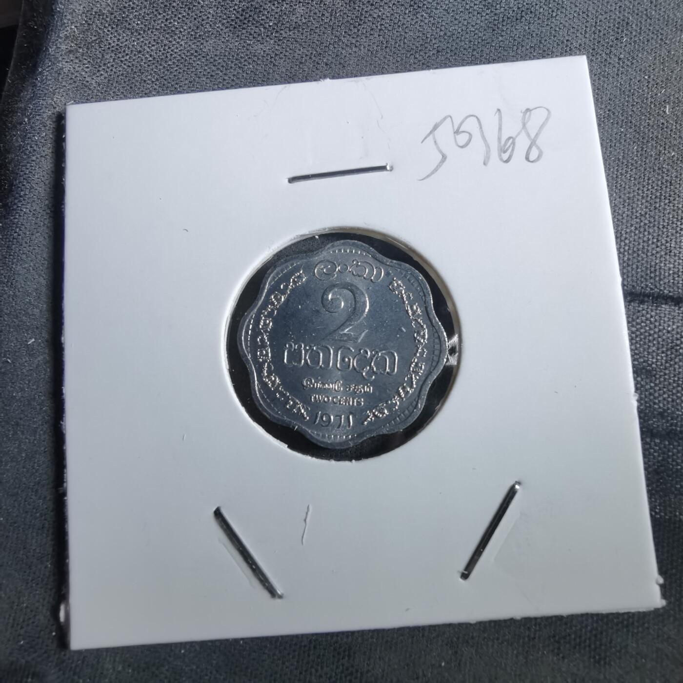 沼泽如烟--第950场 斯里兰卡1971年二分