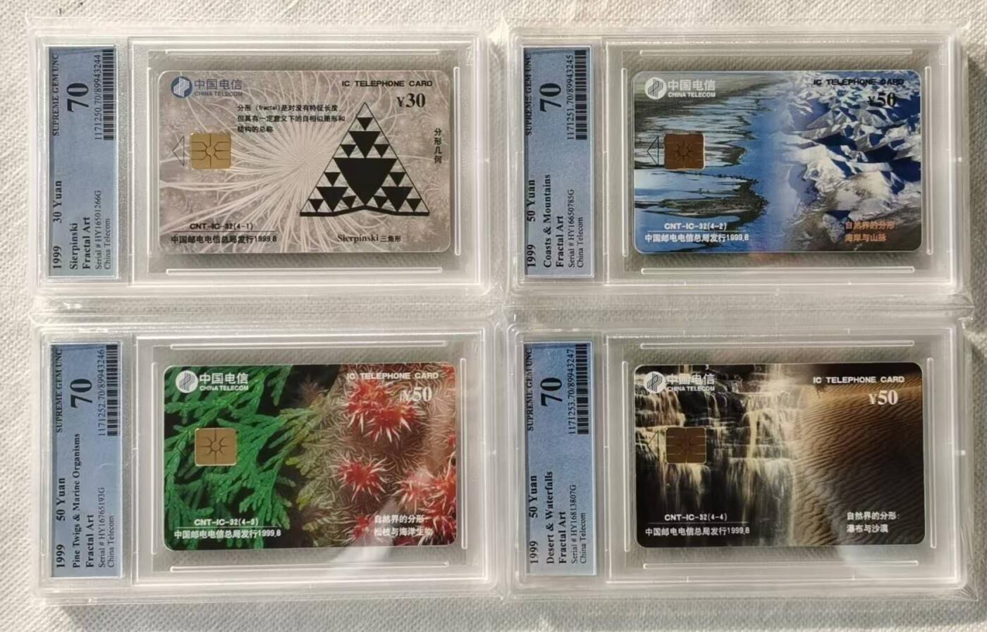 【琪哥网】评级磁卡综合场(121）