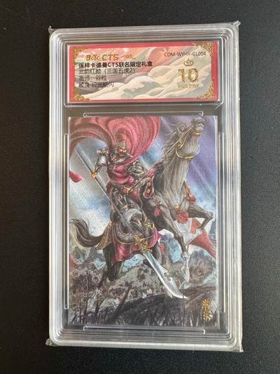 NO.20 好又多金牌大场，新年马到成功！新店点关注不迷路！每周一站式配齐，方便凑单！（周6晚8点截拍，卖家送拍0抽成！） - 【爆金】卡德曼 三国 谷粒 颜良 粗闪