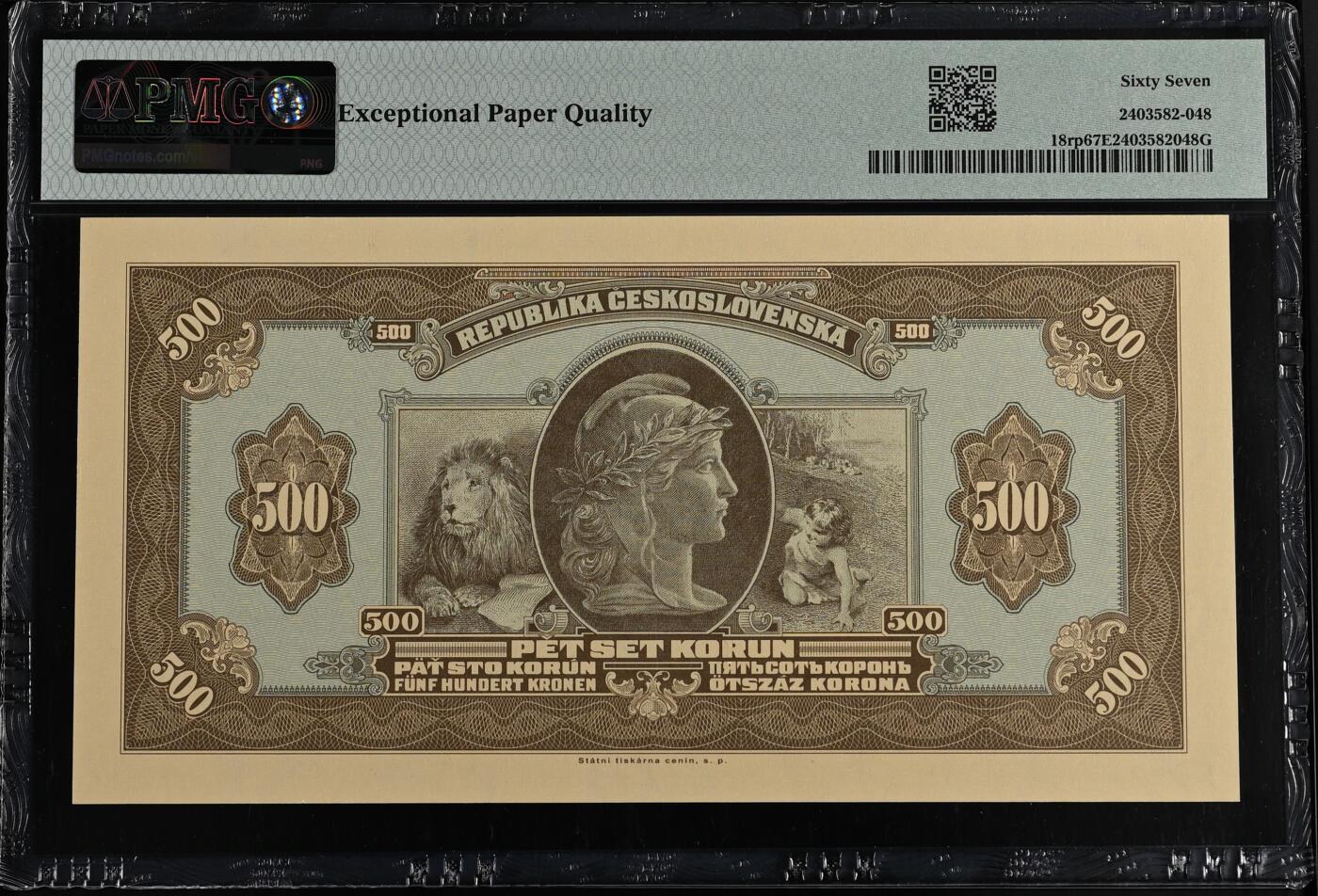 《艾美收藏》第227期-1.3周六外币黄金场-马年首拍