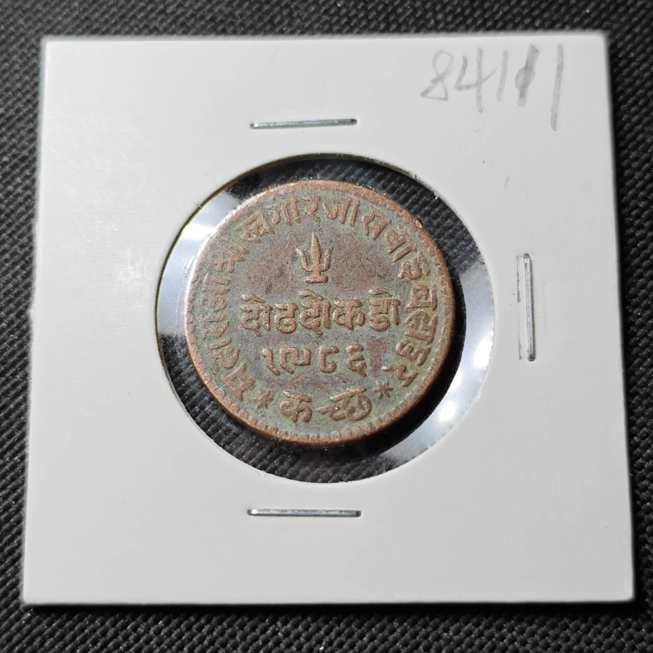 KK钱币收藏小铺  第384期  2月预留时间 周末发货  印度土邦铜币