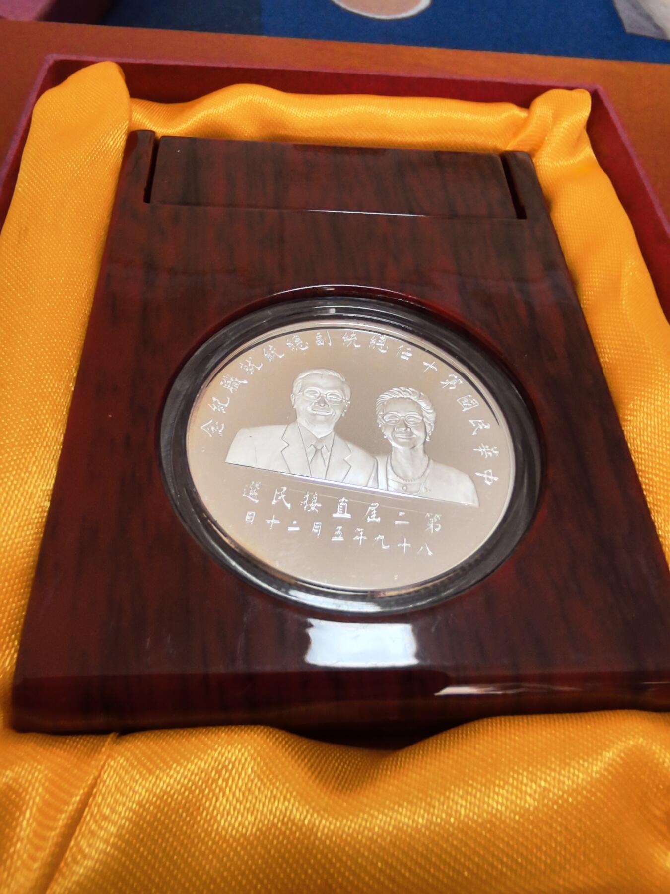 长老汇蛇年精选第九十一场拍卖 2010中国台湾地区领导人第二届直选200新台币精制银币，1盎司999银，盒证全