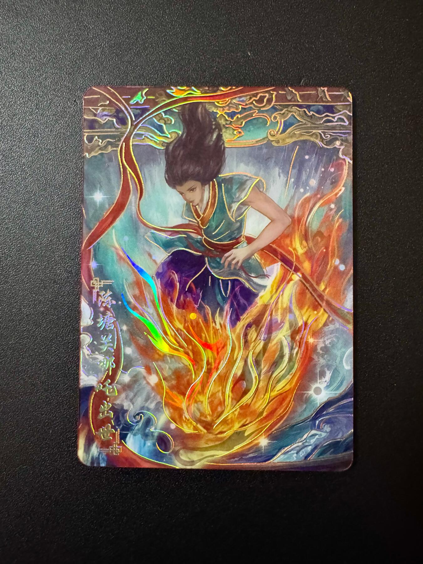 NO.20 好又多金牌大场，新年马到成功！新店点关注不迷路！每周一站式配齐，方便凑单！（周6晚8点截拍，卖家送拍0抽成！） 祸起朝歌 封神 哪吒出世 278/299