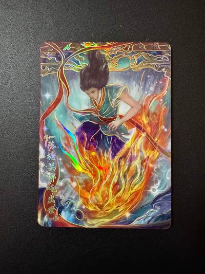 NO.20 好又多金牌大场，新年马到成功！新店点关注不迷路！每周一站式配齐，方便凑单！（周6晚8点截拍，卖家送拍0抽成！） - 祸起朝歌 封神 哪吒出世 278/299