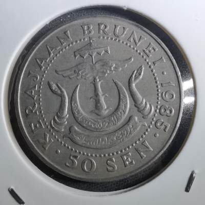 沼泽如烟--第950场 - 文莱1985年50分