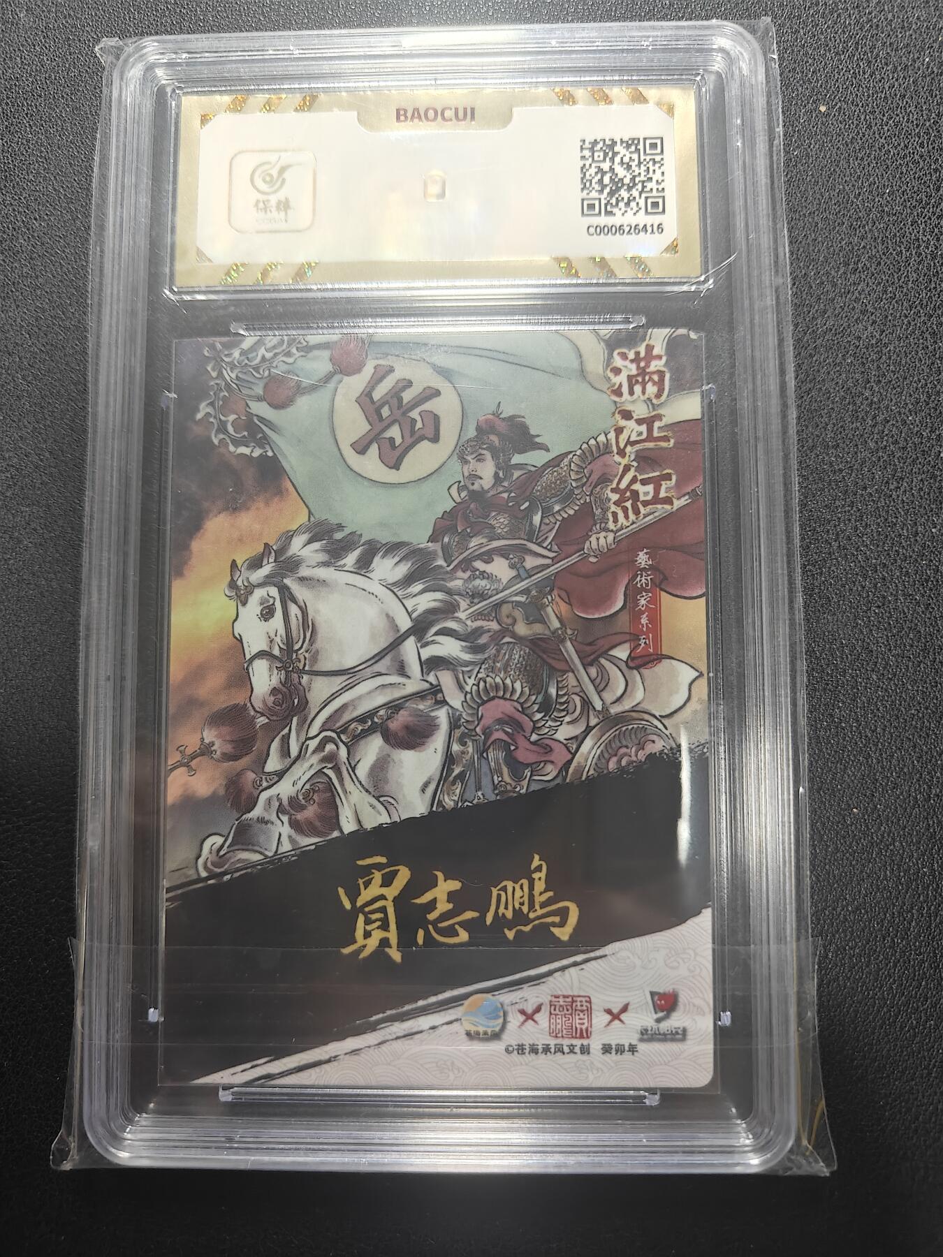 天玑星卡拍第157期《1.5周一截拍》持续收拍收评中 满赠卡需备注