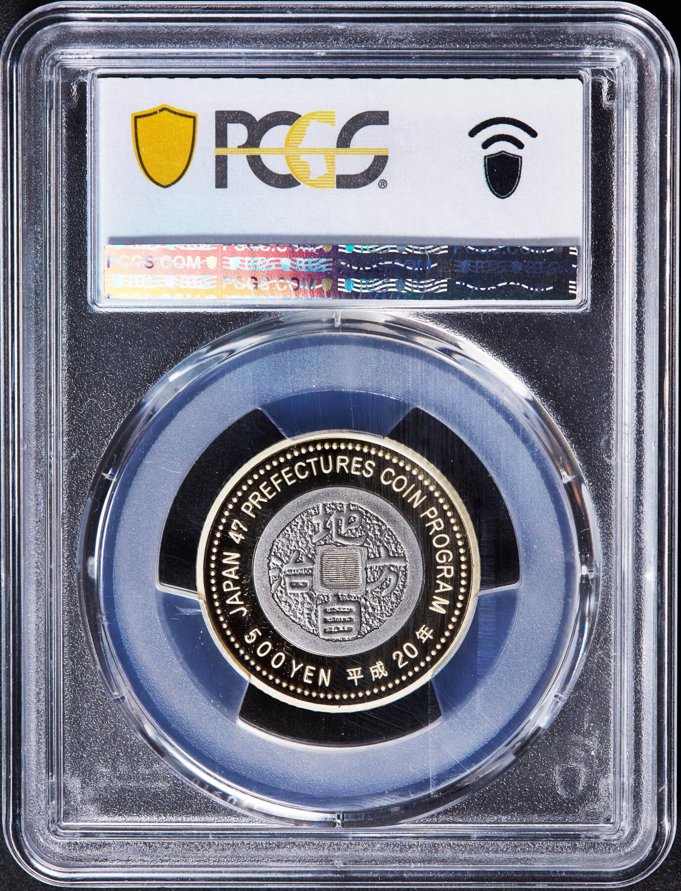 【俄甄集藏】2026年(046)01-07 星期三 晚 19:30 全场包邮 日本2008年平成20年都道府县系列-京都府500日元双色精制纪念币，PCGS PR69DC，设计精美