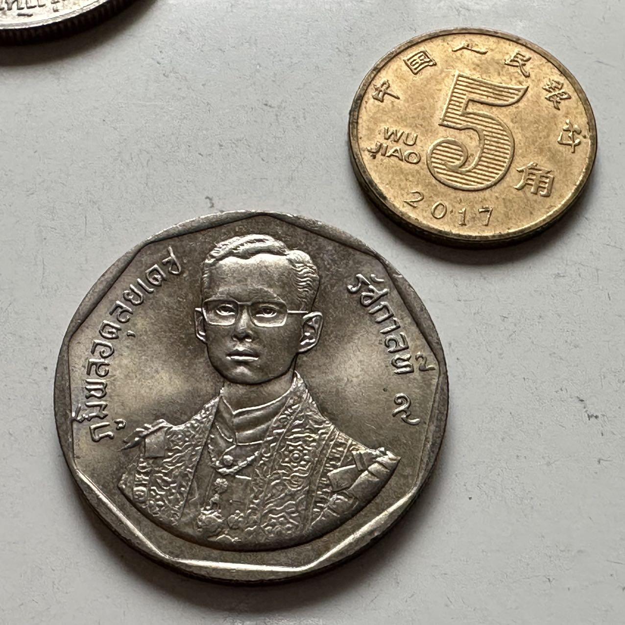 🌹外币初藏🌹🐯2026年第2场  泰国纪念币专场 1988年泰王执政42年五铢纪念币 a