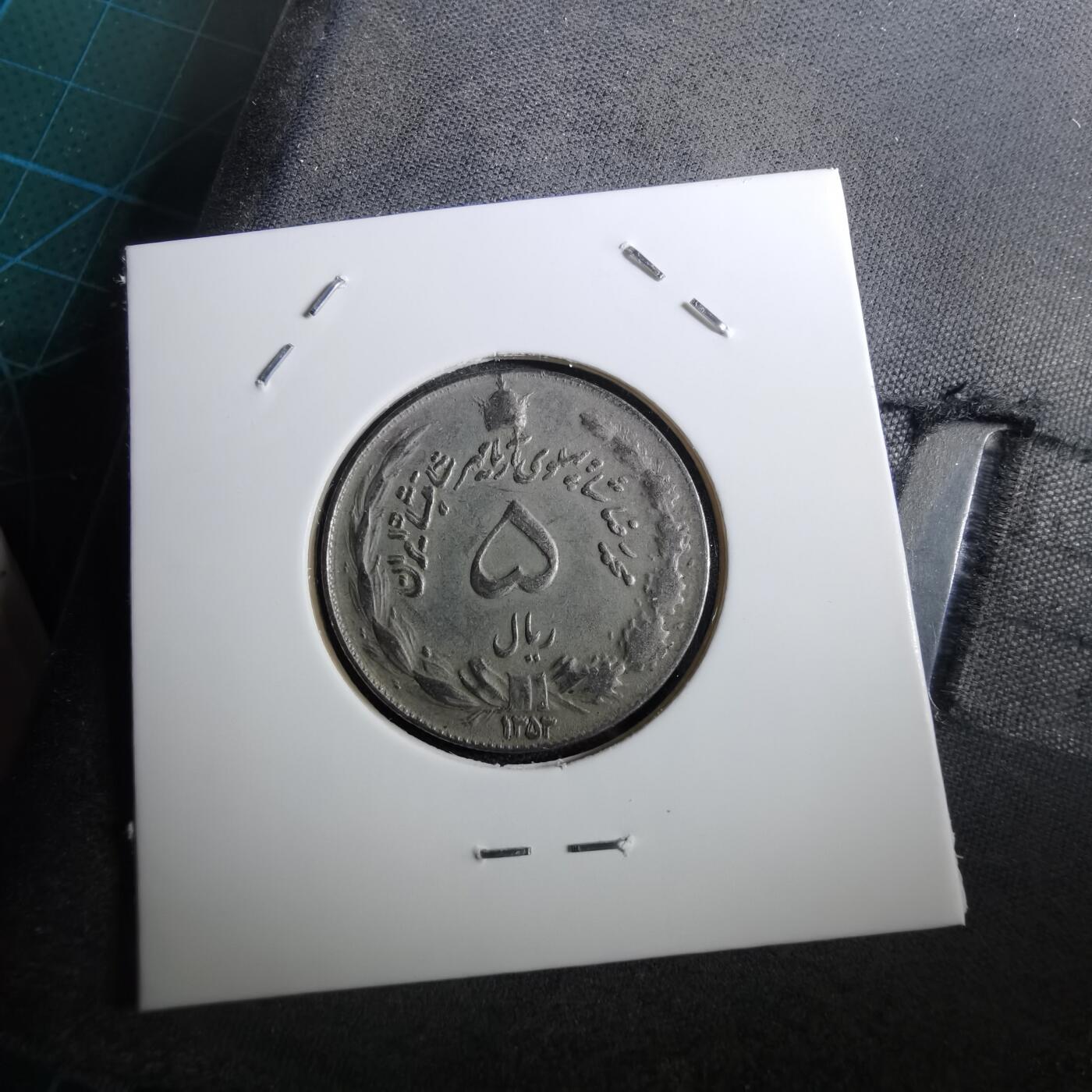 沼泽如烟--第950场 伊朗