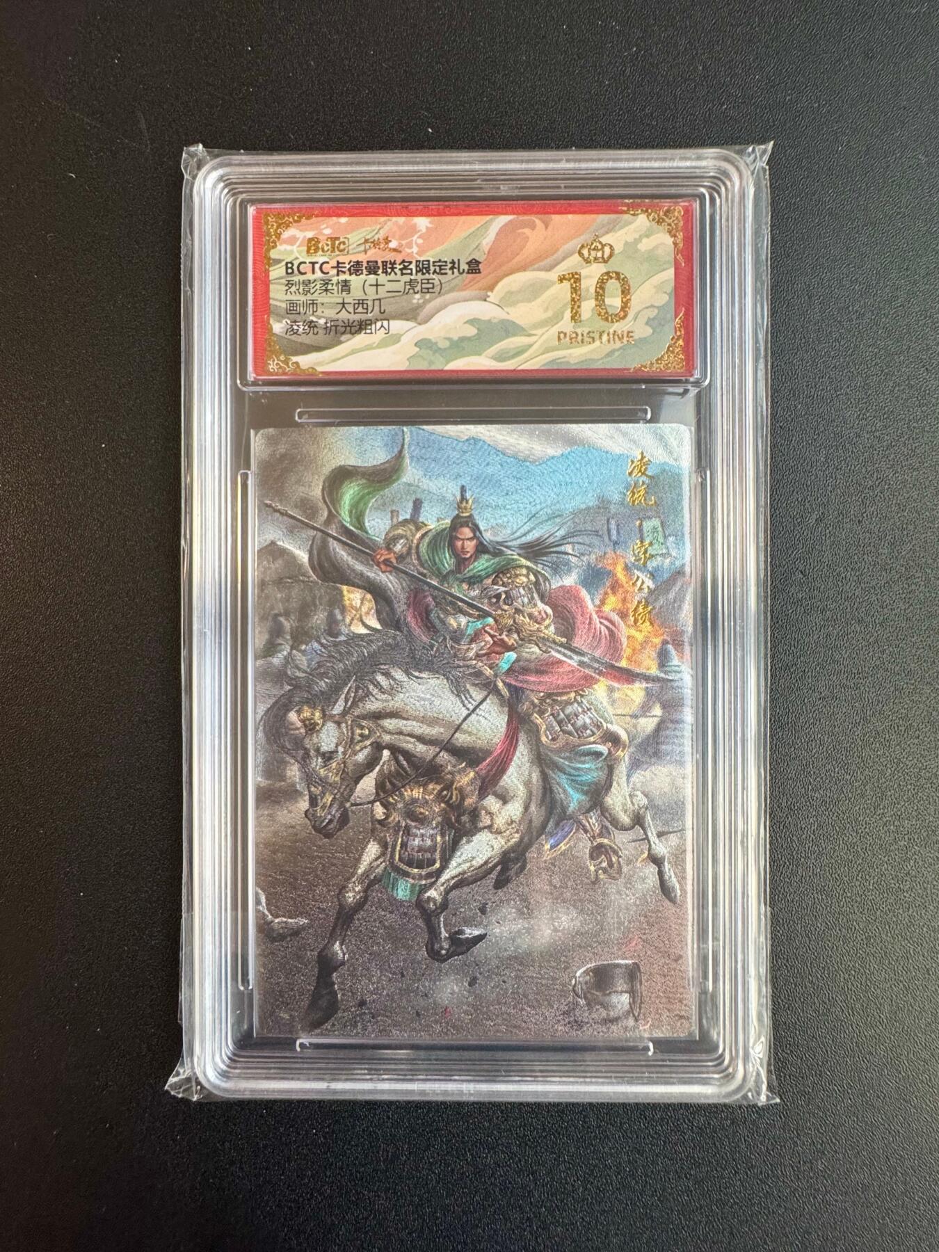 NO.20 好又多金牌大场，新年马到成功！新店点关注不迷路！每周一站式配齐，方便凑单！（周6晚8点截拍，卖家送拍0抽成！） 【爆金】卡德曼 三国 大西几 凌统 粗闪