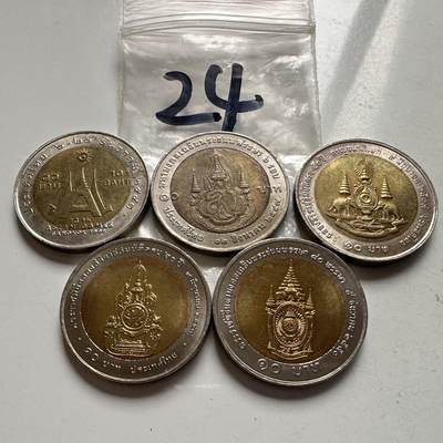 🌹外币初藏🌹🐯2026年第2场  泰国纪念币专场 - 10泰铢纪念币5枚不同—24