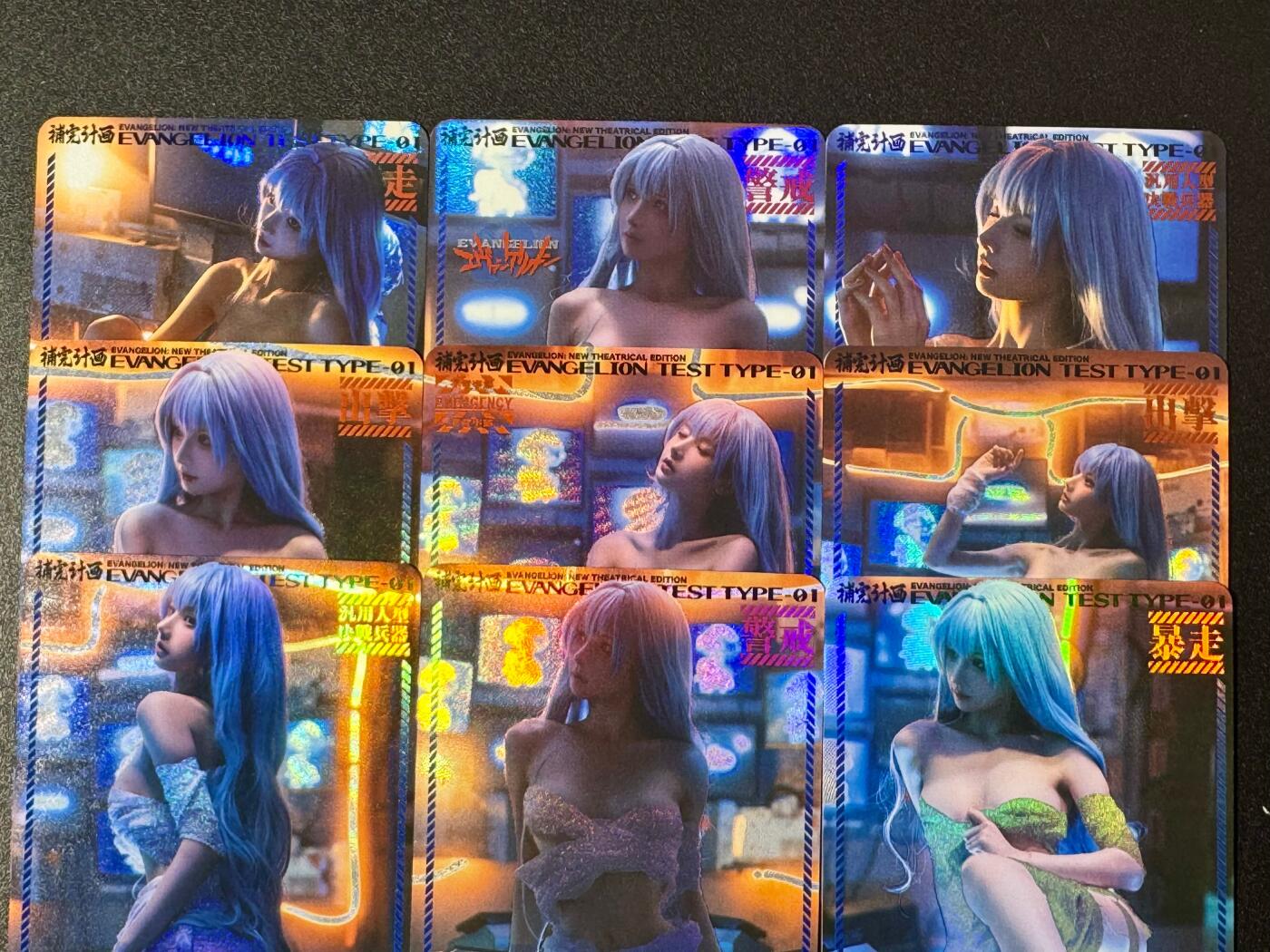 NO.20.5 好又多妹卡大赏，祝你新年旺桃花~只能从此链接进的专场！新店点关注不迷路~每周一站式配齐，方便凑单！（周5晚9点截拍，卖家送拍免费！） 冰狗卡牌 cos卡 EVA绫波丽cos 1套9张 折光彩闪