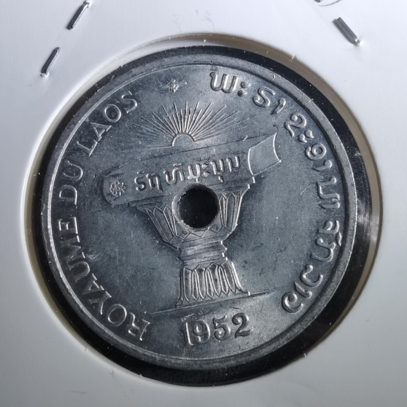 沼泽如烟--第950场 老挝1952年50分