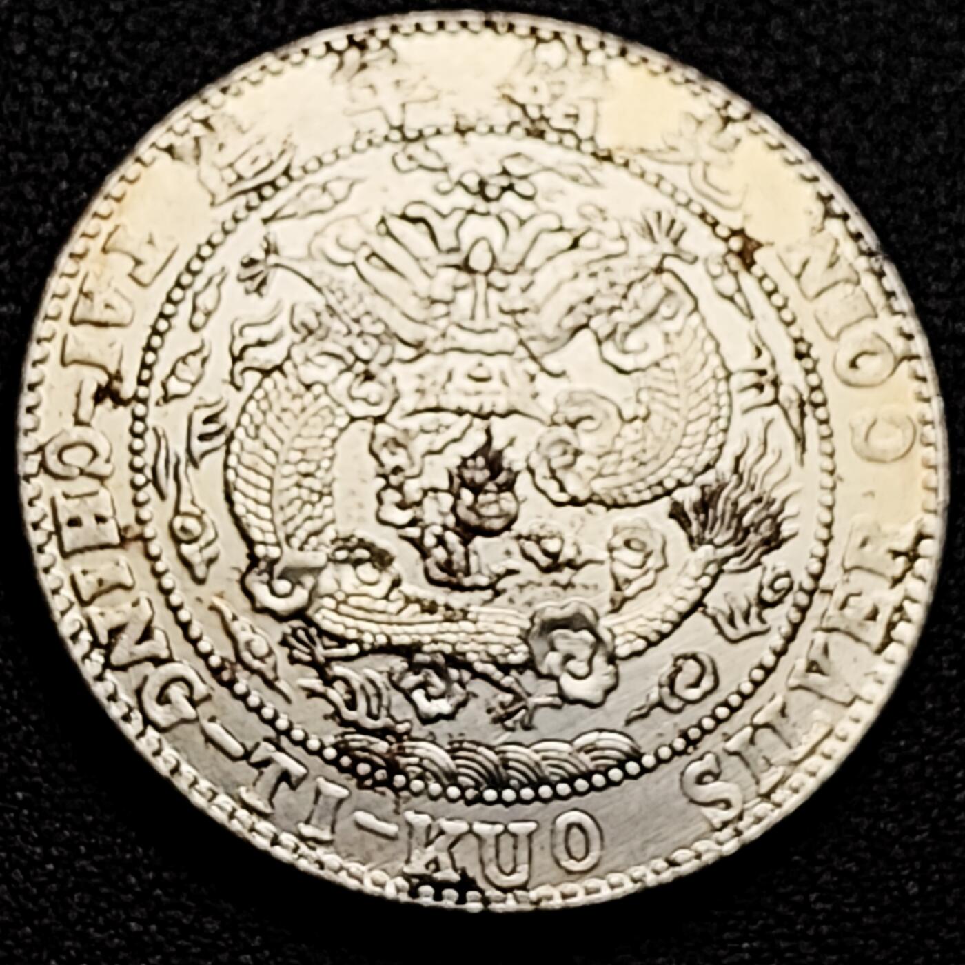 泉币菌-第161场-新年第四场 精品福利场 纪念品