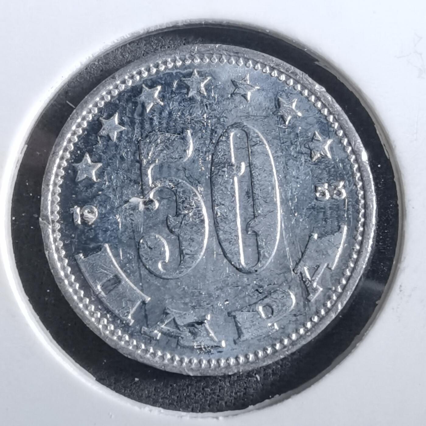 沼泽如烟--第950场 南斯拉夫1953年50帕拉