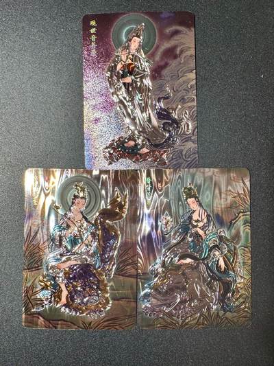 NO.20 好又多金牌大场，新年马到成功！新店点关注不迷路！每周一站式配齐，方便凑单！（周6晚8点截拍，卖家送拍0抽成！） - 焱卡 列仙卷特卡 彫仙 观音菩萨 文殊菩萨 普贤菩萨 光刻