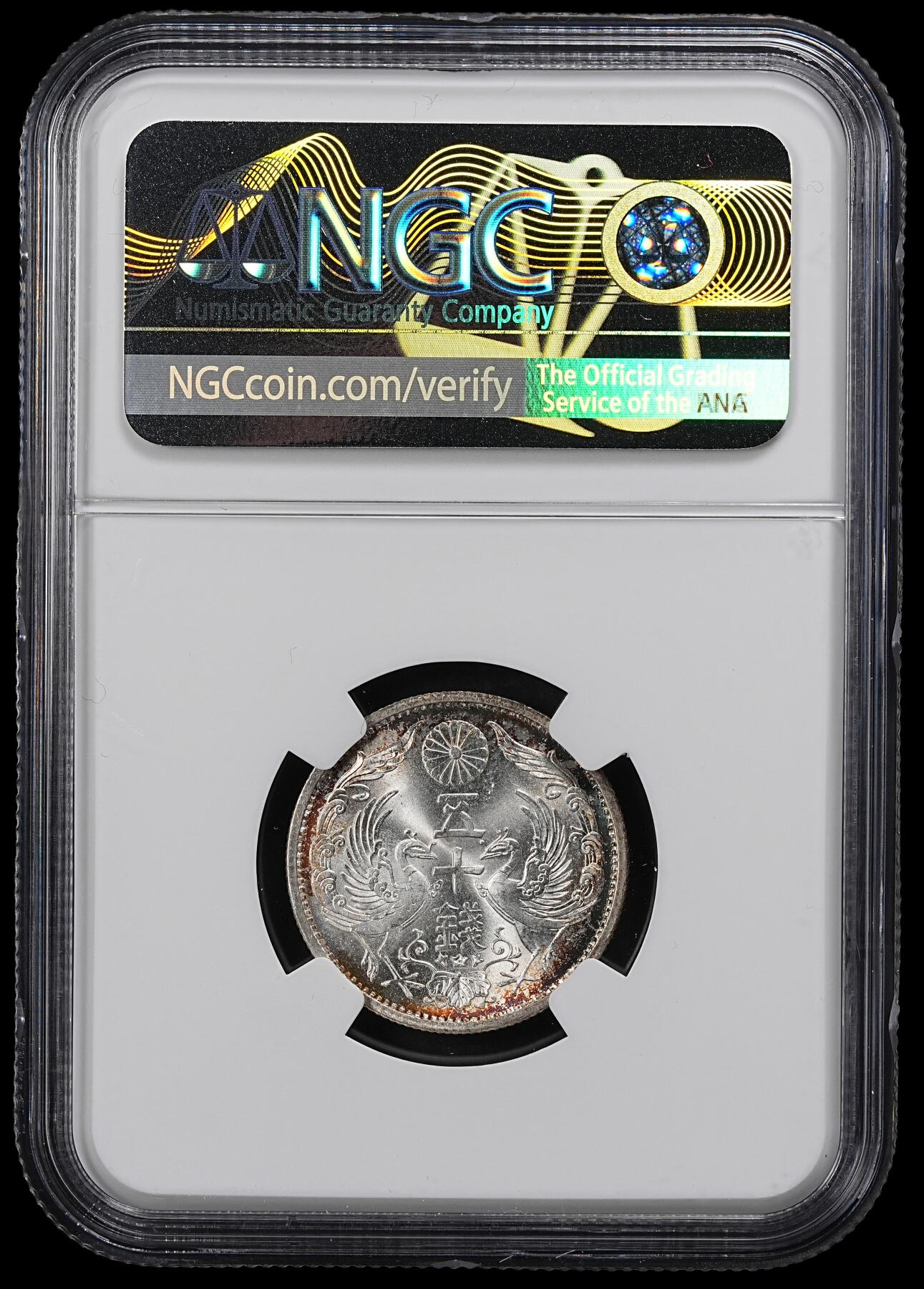 修遠堂世界钱币第一百期