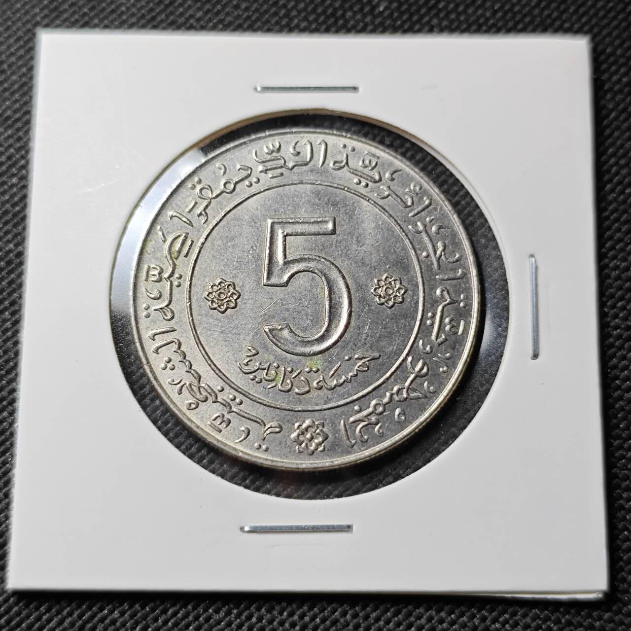 KK钱币收藏小铺  第385期  2月预留时间 周末发货