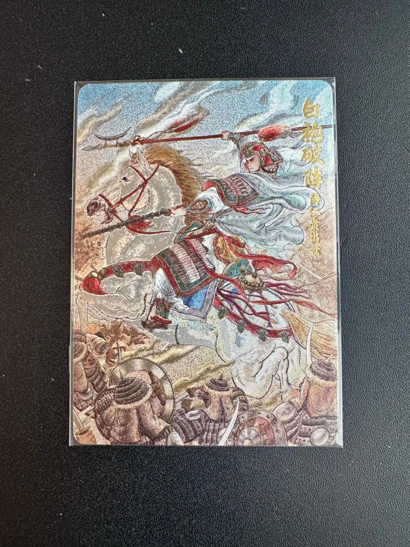 NO.20 好又多金牌大场，新年马到成功！新店点关注不迷路！每周一站式配齐，方便凑单！（周6晚8点截拍，卖家送拍0抽成！） 超吉梦 薛家将特卡 白影 白跑破阵 粗闪