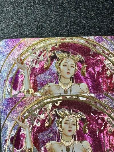 NO.20.5 好又多妹卡大赏，祝你新年旺桃花~只能从此链接进的专场！新店点关注不迷路~每周一站式配齐，方便凑单！（周5晚9点截拍，卖家送拍免费！） - 燎原 巴丁 生肖 未羊粗闪2张，迪丽热巴同款，非常不错！