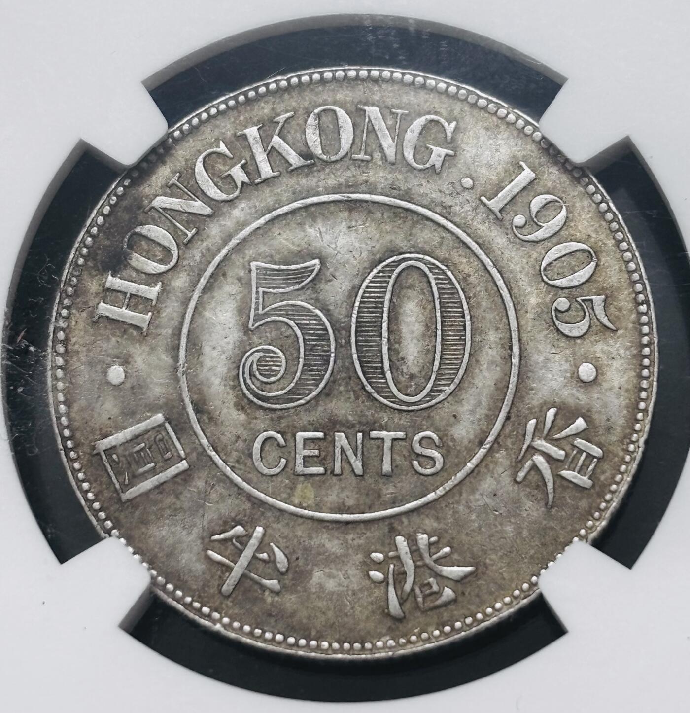 文馨钱币收藏 迎新纳福2026新年第一场（第 287 场）金银老铜币拍卖