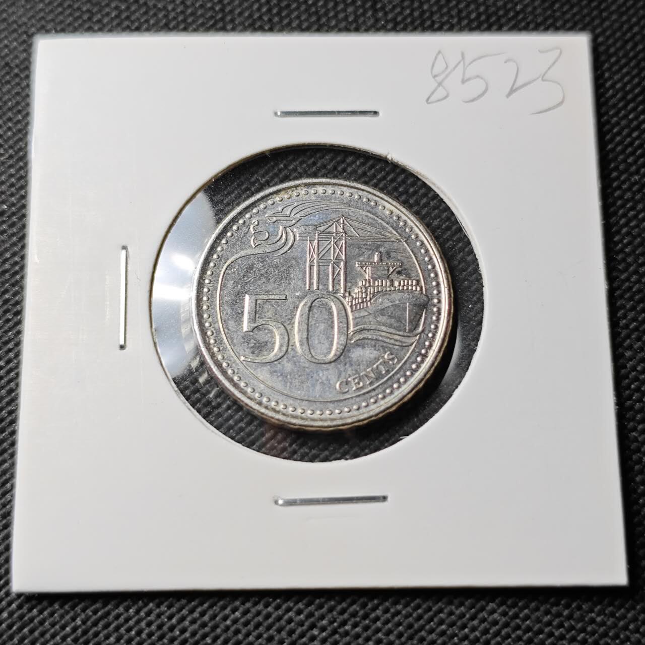 KK钱币收藏小铺  第385期  2月预留时间 周末发货  新加坡50分