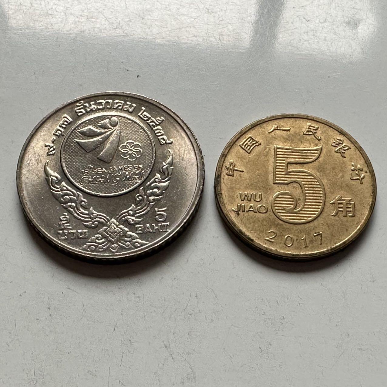 🌹外币初藏🌹🐯2026年第2场  泰国纪念币专场 1995年第18届东南亚运动会5铢纪念币 全新5枚